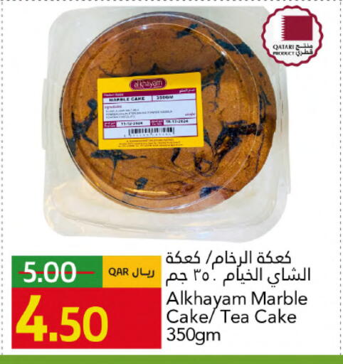 available at Gulf Food Center in Qatar - Al Rayyan