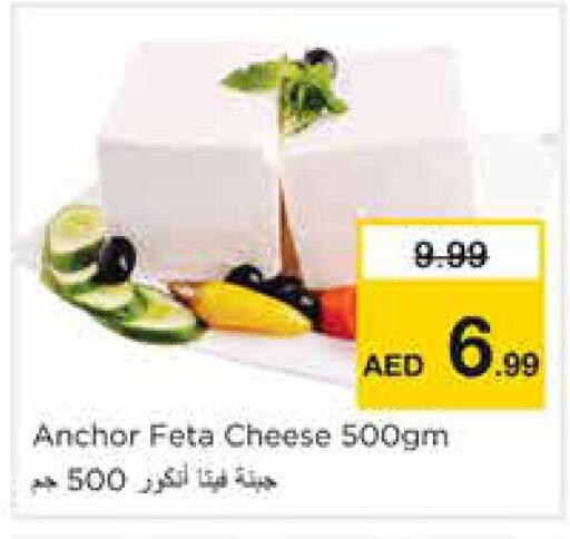 available at Nesto Hypermarket in UAE - Sharjah / Ajman