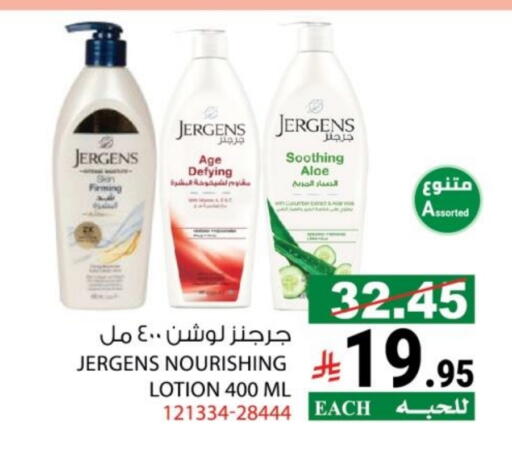 available at House Care in KSA, Saudi Arabia, Saudi - Mecca