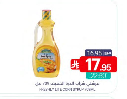 available at Muntazah Markets in KSA, Saudi Arabia, Saudi - Qatif