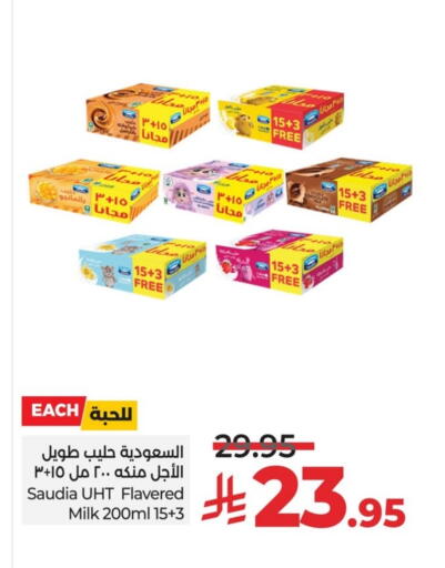 available at لولو هايبرماركت in مملكة العربية السعودية, السعودية, سعودية - الجبيل‎