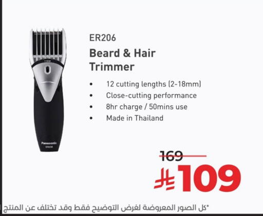 available at LULU Hypermarket in KSA, Saudi Arabia, Saudi - Al Khobar