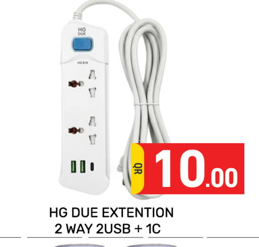 available at Majlis Hypermarket in Qatar - Al Rayyan