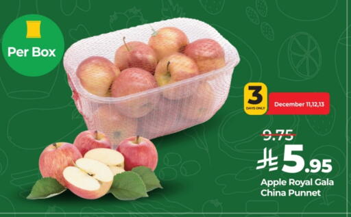 Apple from China available at LULU Hypermarket in KSA, Saudi Arabia, Saudi - Jeddah
