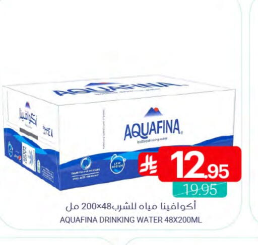 available at اسواق المنتزه in مملكة العربية السعودية, السعودية, سعودية - القطيف‎