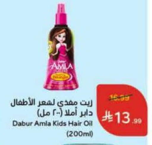 available at Hyper Panda in KSA, Saudi Arabia, Saudi - Al Khobar