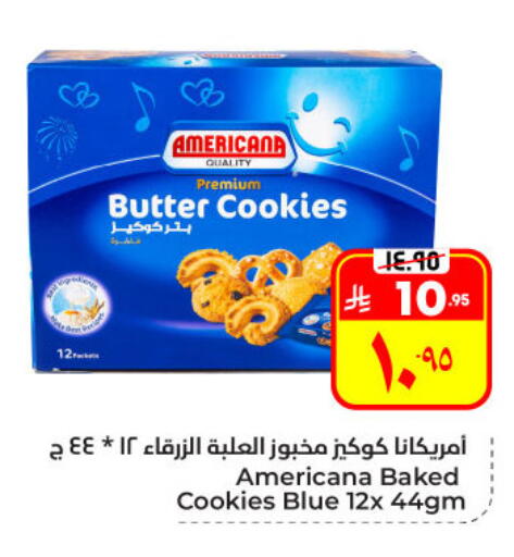 available at هايبر الوفاء in مملكة العربية السعودية, السعودية, سعودية - الأحساء‎