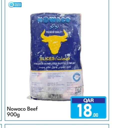 available at G MAX Hypermarket in Qatar - Al Rayyan