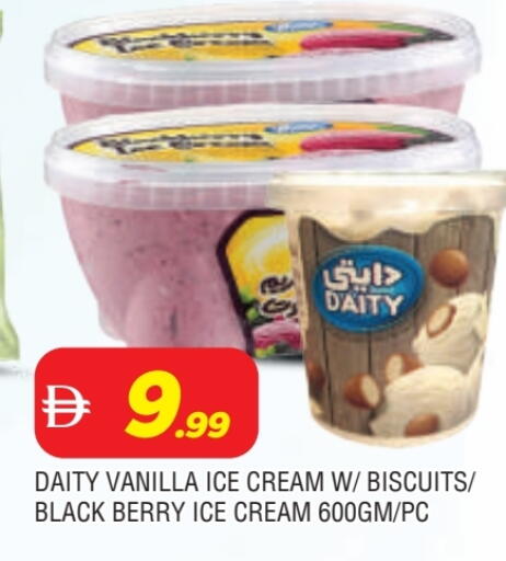 Vanilla available at المدينة in الإمارات العربية المتحدة , الامارات - الشارقة / عجمان