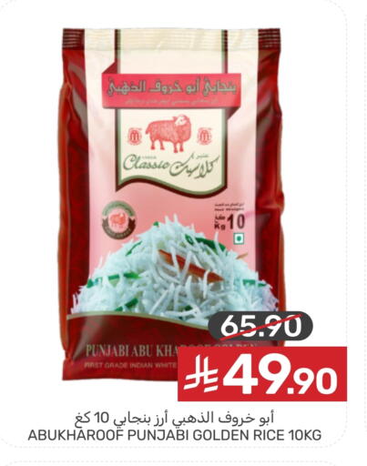 available at Mazaya in KSA, Saudi Arabia, Saudi - Qatif