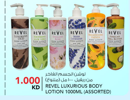 Papaya available at  ALNASSER HYPERMARKET in Kuwait - Kuwait City