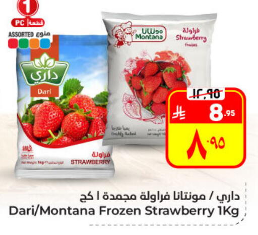 Strawberry available at Hyper Al Wafa in KSA, Saudi Arabia, Saudi - Al Hasa
