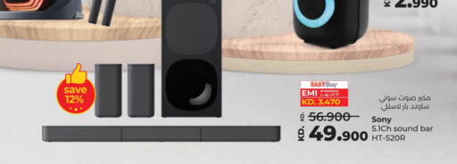 available at لولو هايبر ماركت in الكويت - محافظة الجهراء