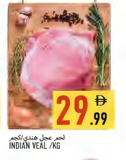 available at  روابي ماركت عجمان in الإمارات العربية المتحدة , الامارات - الشارقة / عجمان