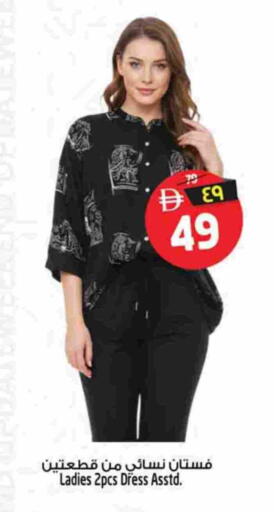 available at SAFARI HYPERMARKET  in UAE - Ras al Khaimah