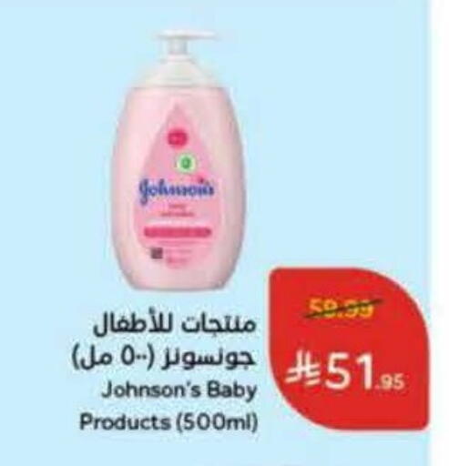 available at Hyper Panda in KSA, Saudi Arabia, Saudi - Al Duwadimi