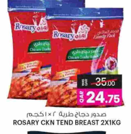 available at Ansar Gallery in Qatar - Al Khor