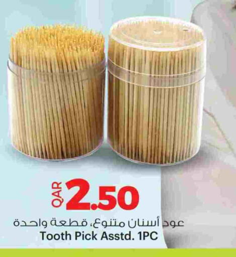 available at Ansar Gallery in Qatar - Al Khor