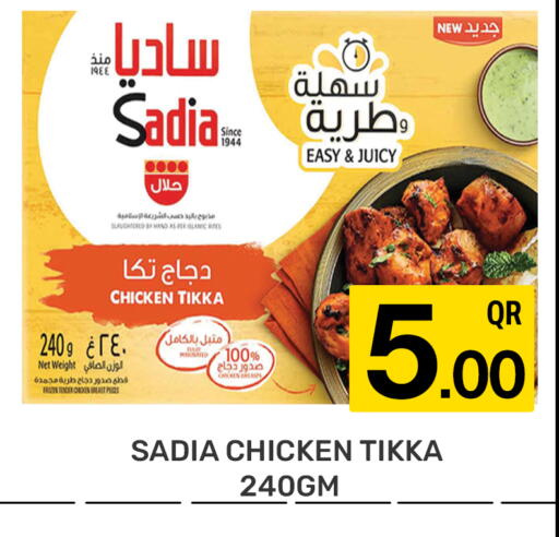 available at مجلس هايبرماركت in قطر - الدوحة