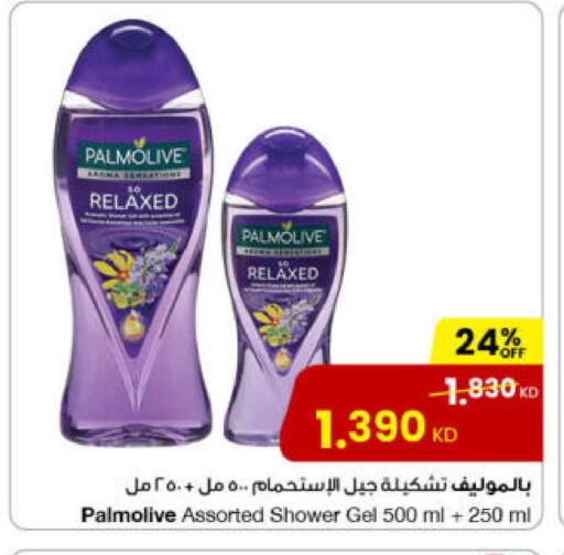 available at The Sultan Center in Kuwait - Jahra Governorate