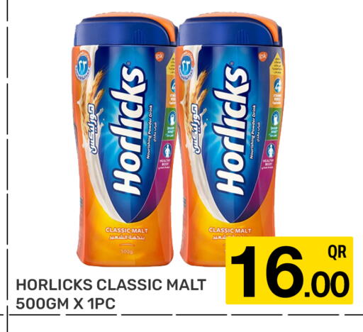 available at مجلس هايبرماركت in قطر - الريان