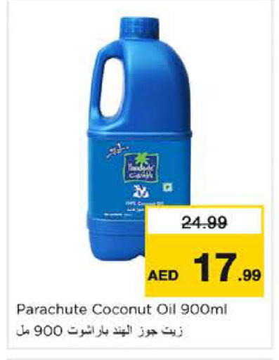 Coconut available at نستو هايبرماركت in الإمارات العربية المتحدة , الامارات - الشارقة / عجمان