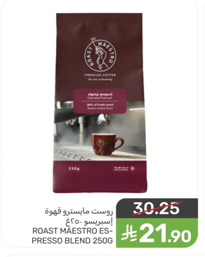 available at Mazaya in KSA, Saudi Arabia, Saudi - Saihat