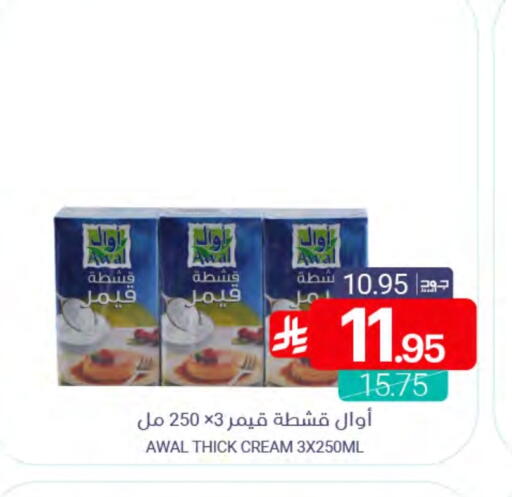 available at اسواق المنتزه in مملكة العربية السعودية, السعودية, سعودية - سيهات