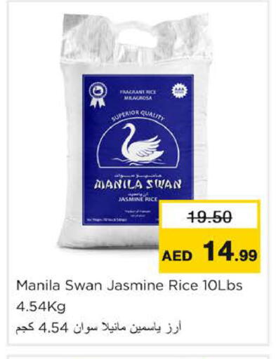 available at Nesto Hypermarket in UAE - Ras al Khaimah