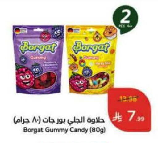 available at Hyper Panda in KSA, Saudi Arabia, Saudi - Mahayil