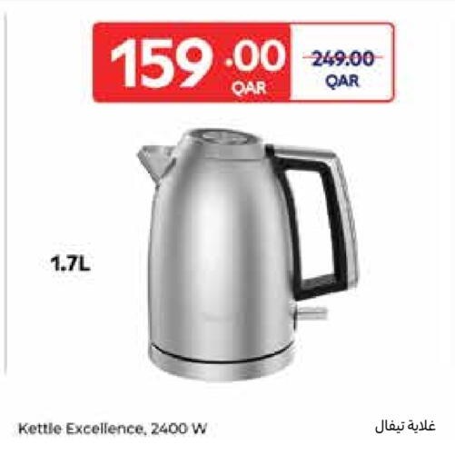 available at Carrefour in Qatar - Doha