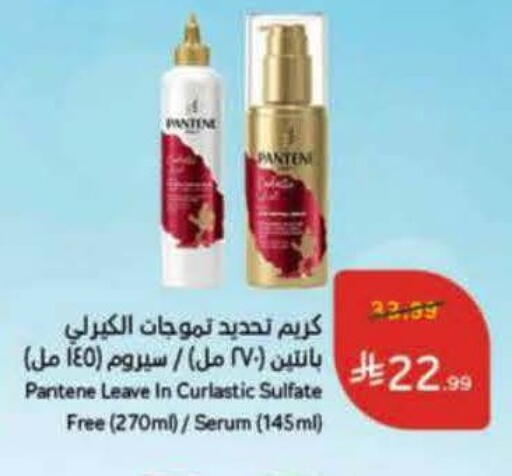 available at Hyper Panda in KSA, Saudi Arabia, Saudi - Qatif