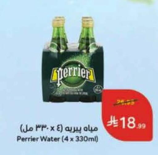 available at Hyper Panda in KSA, Saudi Arabia, Saudi - Al Khobar