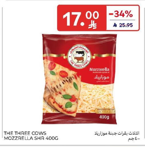 available at Carrefour in KSA, Saudi Arabia, Saudi - Sakaka