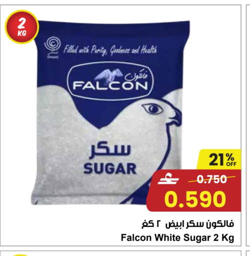available at Sultan Center  in Oman - Salalah