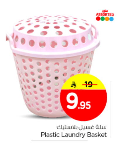 available at نستو in مملكة العربية السعودية, السعودية, سعودية - الرياض