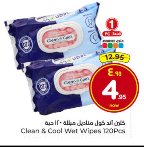 available at Hyper Al Wafa in KSA, Saudi Arabia, Saudi - Dammam