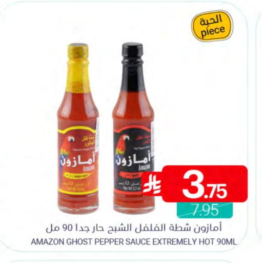 Pepper available at Muntazah Markets in KSA, Saudi Arabia, Saudi - Qatif