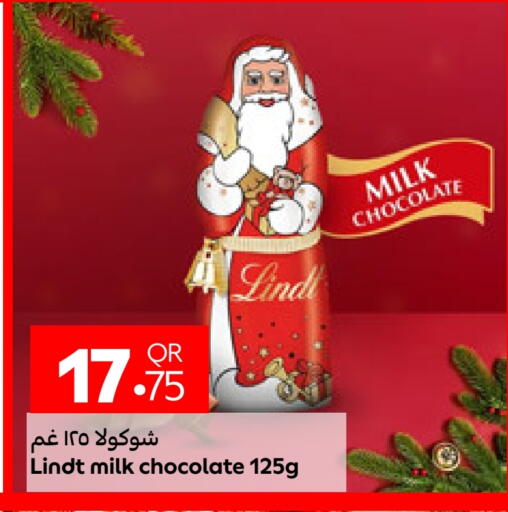 available at Carrefour in Qatar - Umm Salal