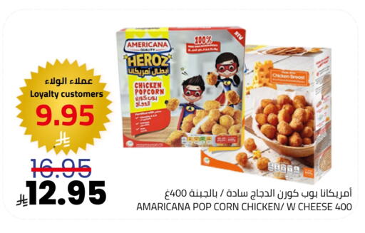 available at أسواق أسترا in مملكة العربية السعودية, السعودية, سعودية - تبوك