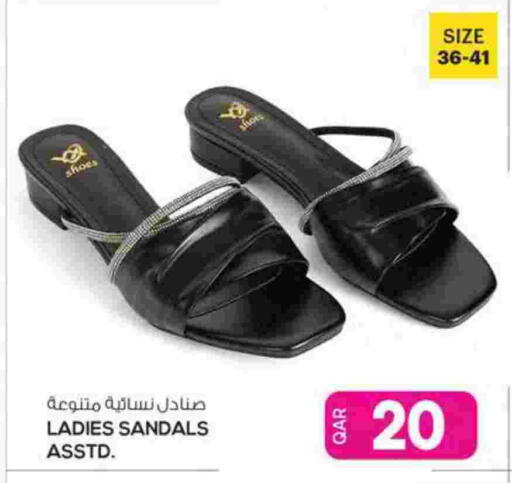 available at أنصار جاليري in قطر - الضعاين