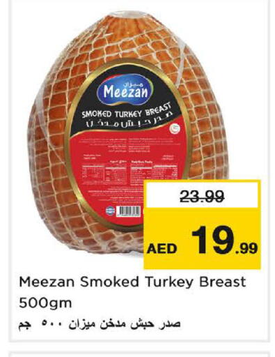 available at نستو هايبرماركت in الإمارات العربية المتحدة , الامارات - الشارقة / عجمان