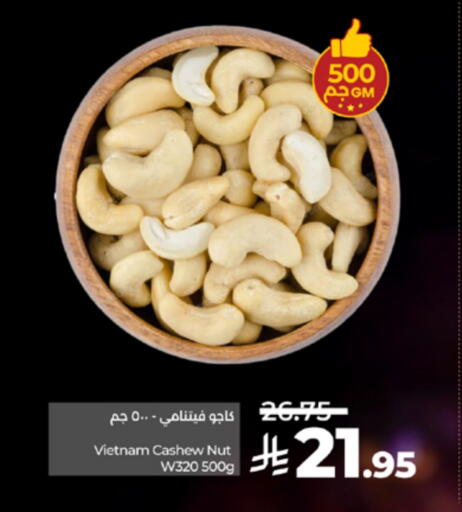 available at LULU Hypermarket in KSA, Saudi Arabia, Saudi - Ta'if