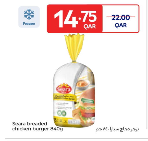 available at Carrefour in Qatar - Al Shamal
