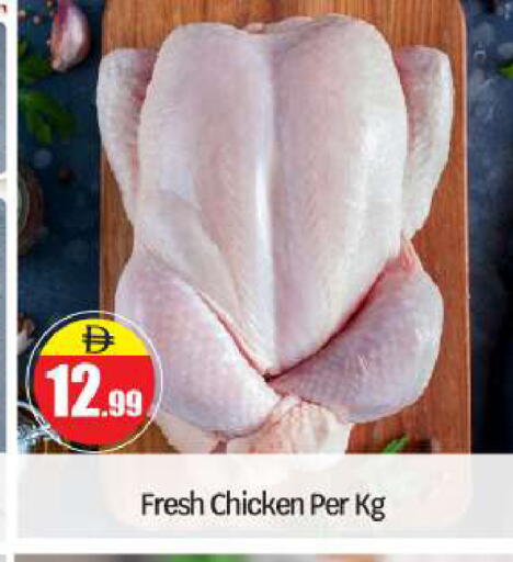 available at BIGmart in UAE - Abu Dhabi