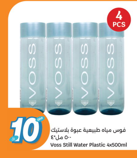 available at سيتي هايبرماركت in قطر - الشمال