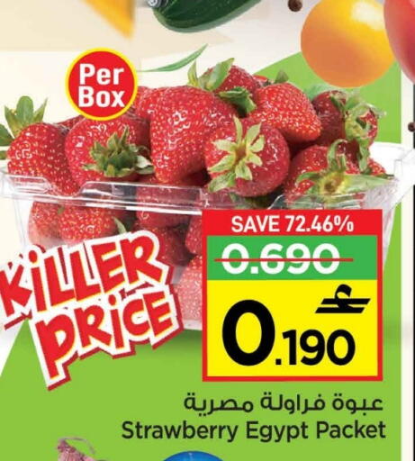 Strawberry from Egypt available at MARK & SAVE in Oman - Muscat