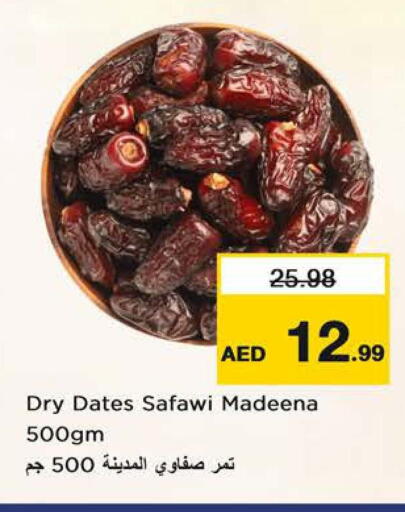 available at Nesto Hypermarket in UAE - Sharjah / Ajman