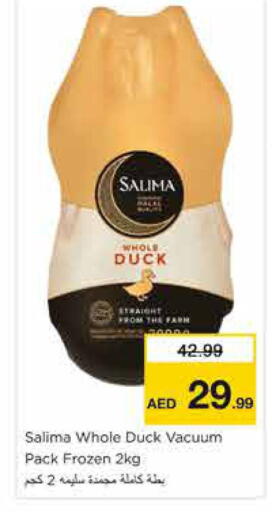 available at Nesto Hypermarket in UAE - Sharjah / Ajman