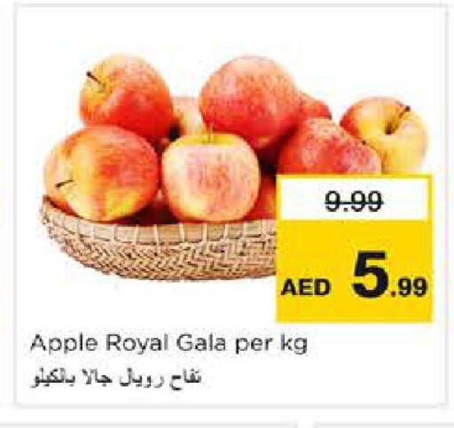 Apple available at نستو هايبرماركت in الإمارات العربية المتحدة , الامارات - الشارقة / عجمان